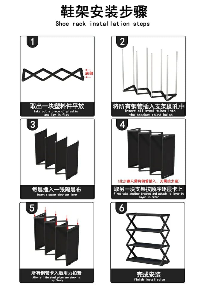 X Shaped Shoe Rack \ Portable and Multi-Purpose - Image 2