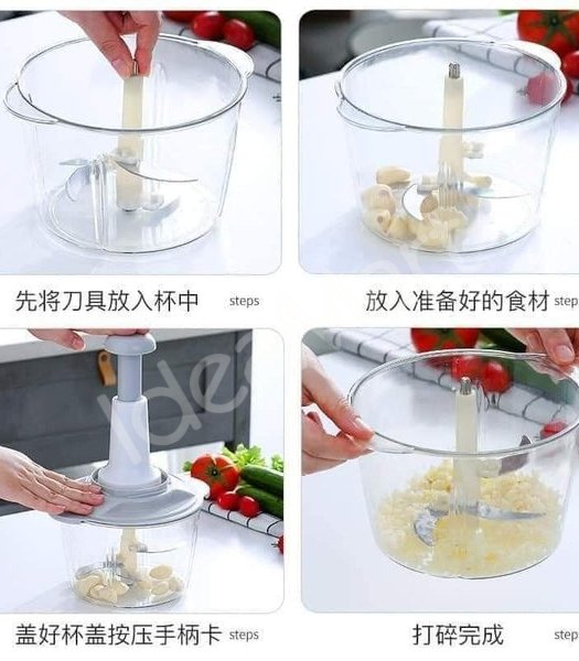 manual-hand-chopper-product-image