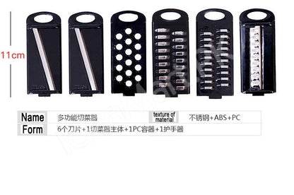 multifunctional-vegetable-cutter-product-image