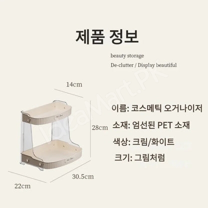 2-layer-desktop-cosmetics-organizer-product-image