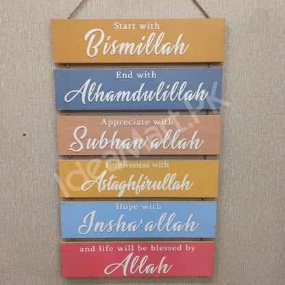islamic-tasbeeh-wall-decor-with-prayer-beads-inspirational-quote-product-image
