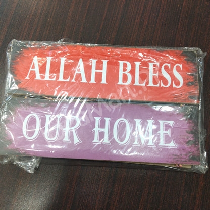 islamic-wall-hanging-decor-with-welcome-allah-blessings-product-image