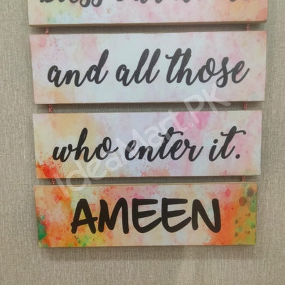 wooden-islamic-wall-hanging-with-home-entrance-dua-product-image
