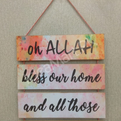 wooden-islamic-wall-hanging-with-home-entrance-dua-product-image