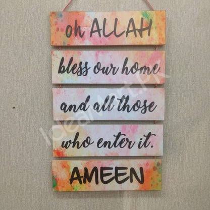 wooden-islamic-wall-hanging-with-home-entrance-dua-product-image