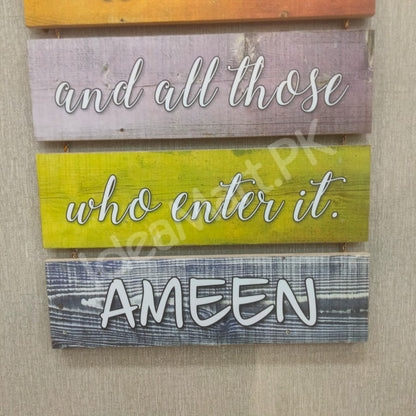 wooden-islamic-wall-hanging-with-home-entrance-dua-product-image