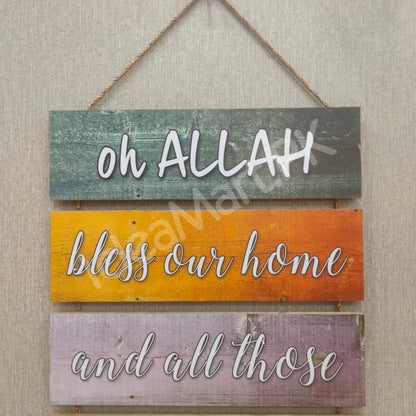 wooden-islamic-wall-hanging-with-home-entrance-dua-product-image