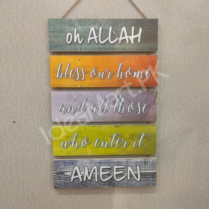 wooden-islamic-wall-hanging-with-home-entrance-dua-product-image