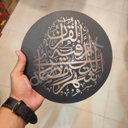 wooden-calligraphy-with-multiple-designs-product-image