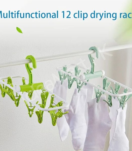foldable-12-clip-plastic-drying-rack-for-socksbaby-clothes-towels-product-image