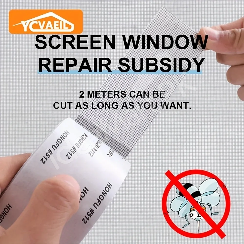 5x200cm-screen-repair-tape-window-door-waterproof-mosquito-net-patch-self-adhesive-super-fix-mesh-netting-broken-holes-tool-product-image
