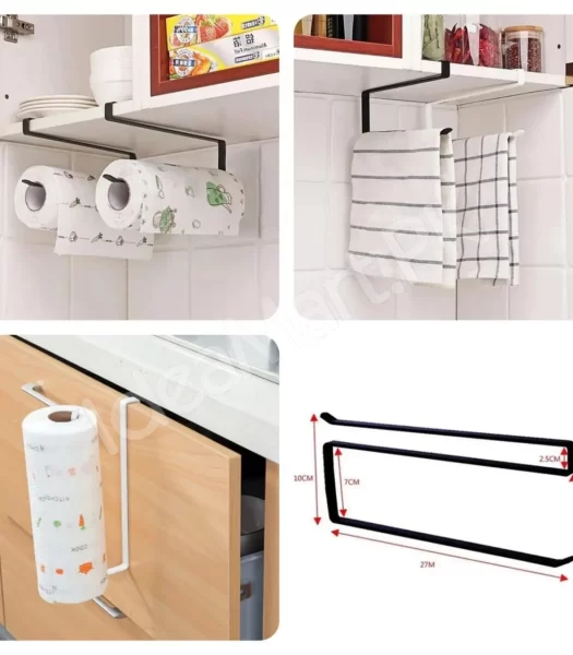 tissue-roll-holder-for-kitchen-bathroom-utility-under-cabinet-wall-mount-space-saving-design-product-image