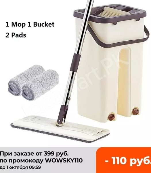 magic-flat-mop-and-bucket-system-with-hands-free-self-squeeze-for-versatile-wet-dry-kitchen-and-home-floor-cleaning-product-image